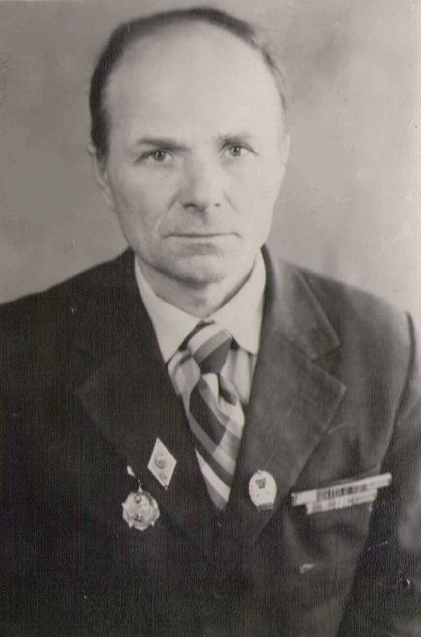 Гончаров Алексей Евграфович