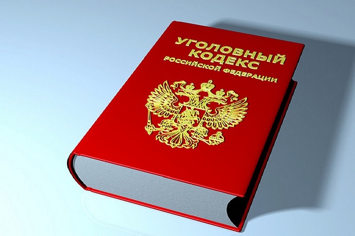 Ответственность за преступления коррупционной направленности