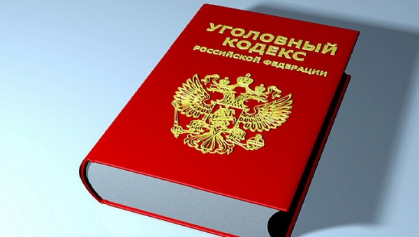 Ответственность за преступления коррупционной направленности