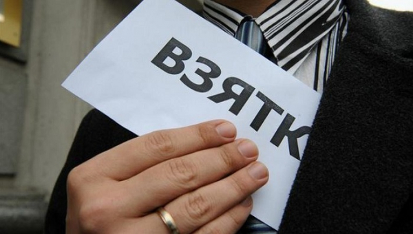 У вас вымогают взятку: как поступить?