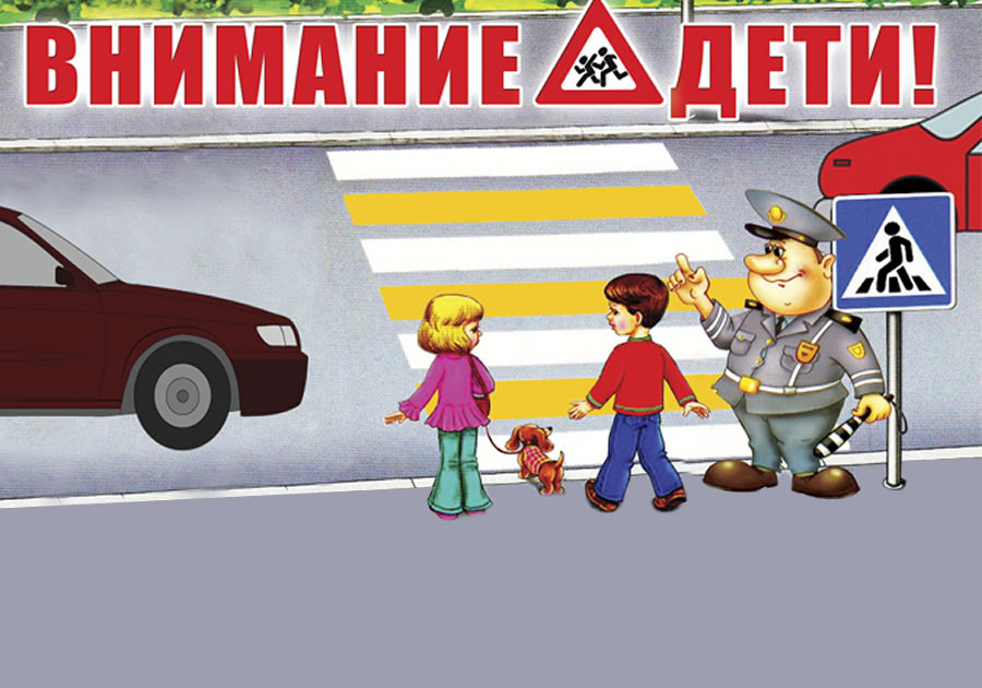 ГИБДД предупреждает