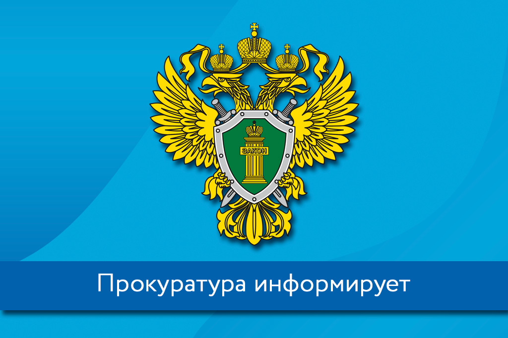 Вниманию студентов, родителей и педагогов информация о безопасности