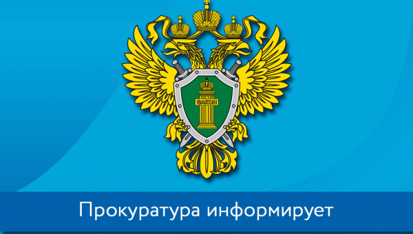 Вниманию студентов, родителей и педагогов информация о безопасности