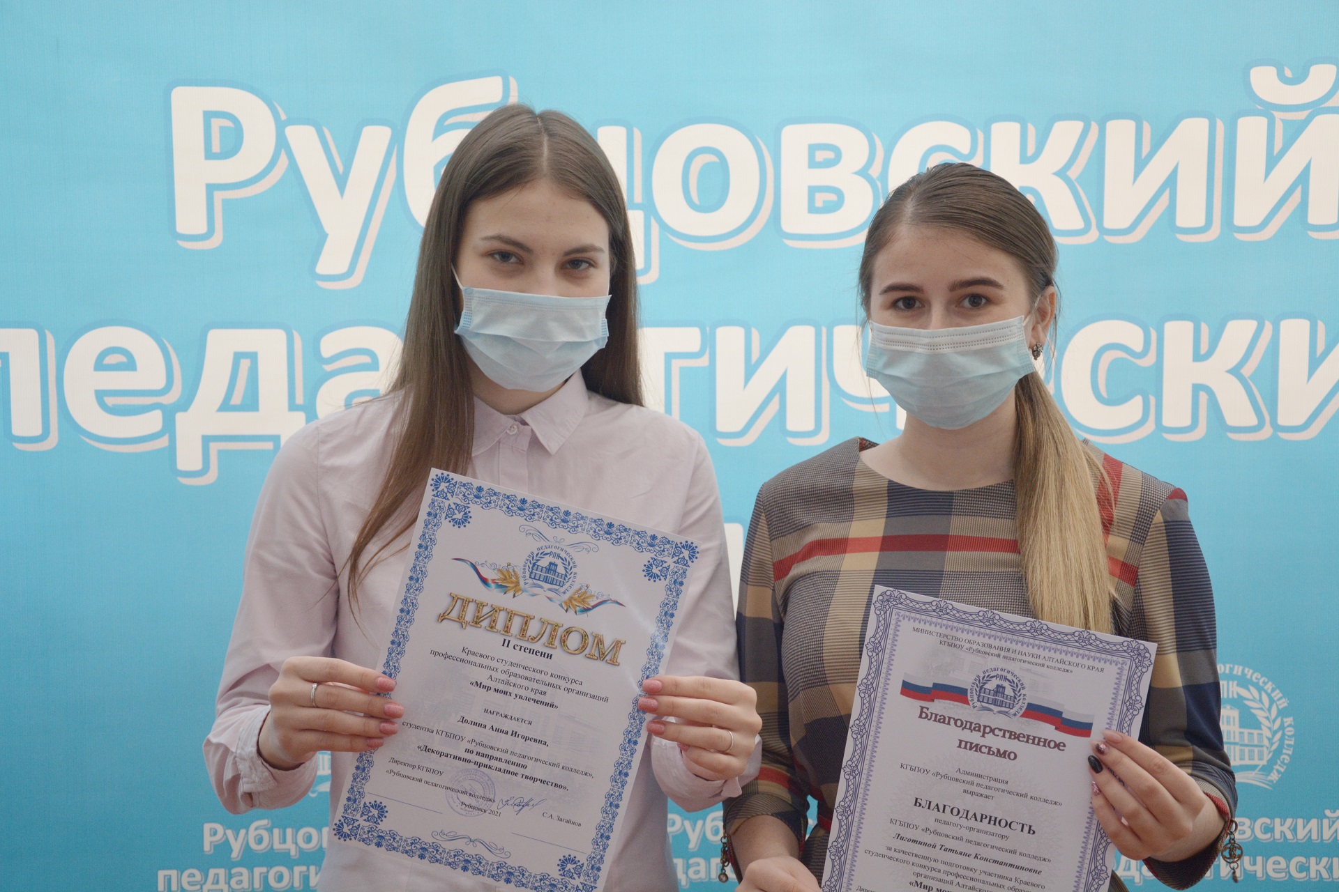 Итоги Краевого конкурса «Мир моих увлечений»