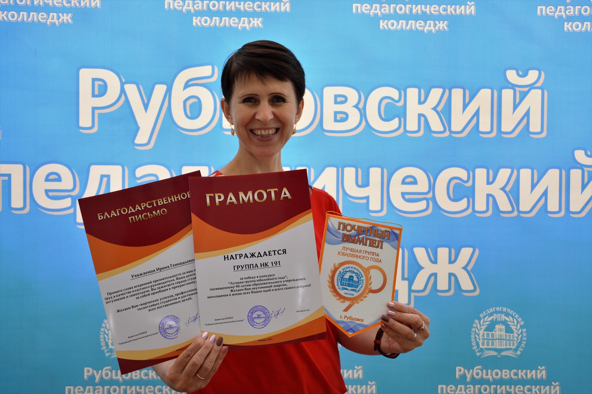 Итоги конкурса «Лучшая группа юбилейного года»