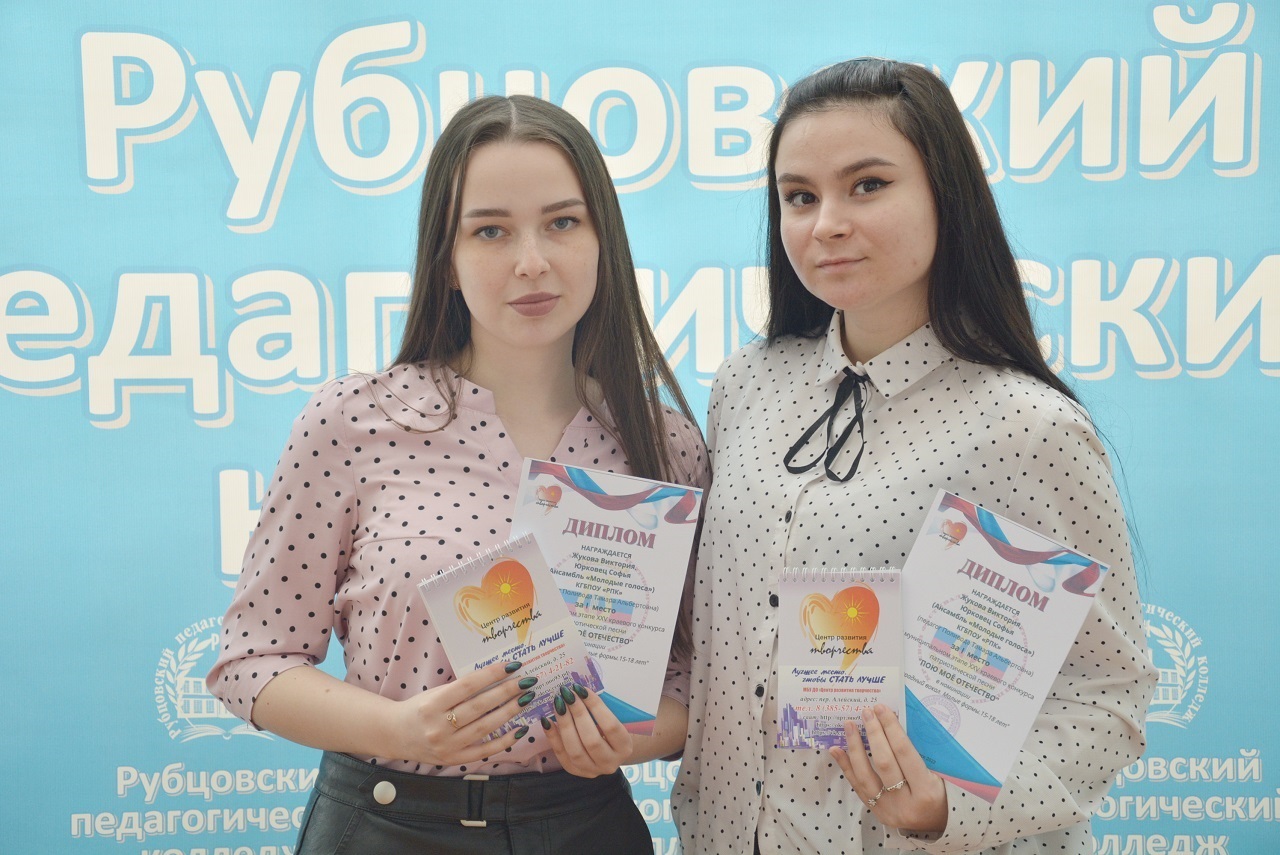 Итоги муниципального этапа  XXV краевого конкурса патриотической песни «Пою мое Отечество»