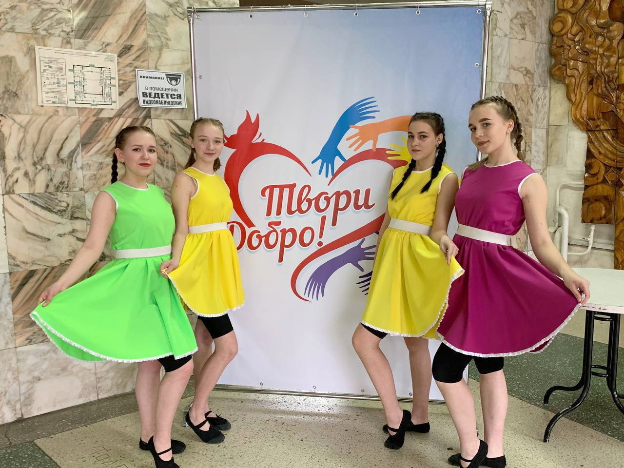 «Вдохновение» на  форуме «Твори добро»