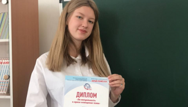 Край ремесел