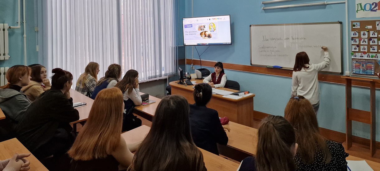 Разговоры о важном. ЯЗЫКИ И КУЛЬТУРА НАРОДОВ РОССИИ: ЕДИНСТВО В РАЗНООБРАЗИИ.