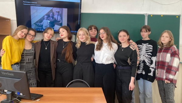 Разговоры о важном. «ТРАДИЦИОННЫЕ СЕМЕЙНЫЕ ЦЕННОСТИ».