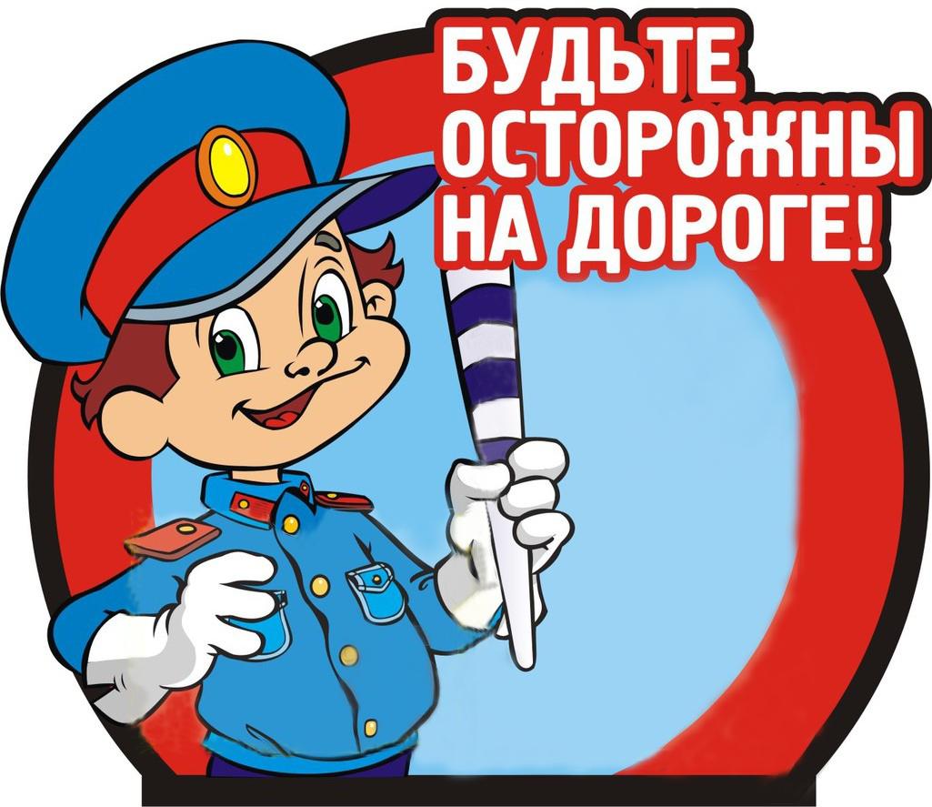 Информации о состоянии аварийности на территории края