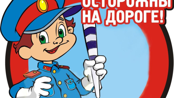 Информации о состоянии аварийности на территории края