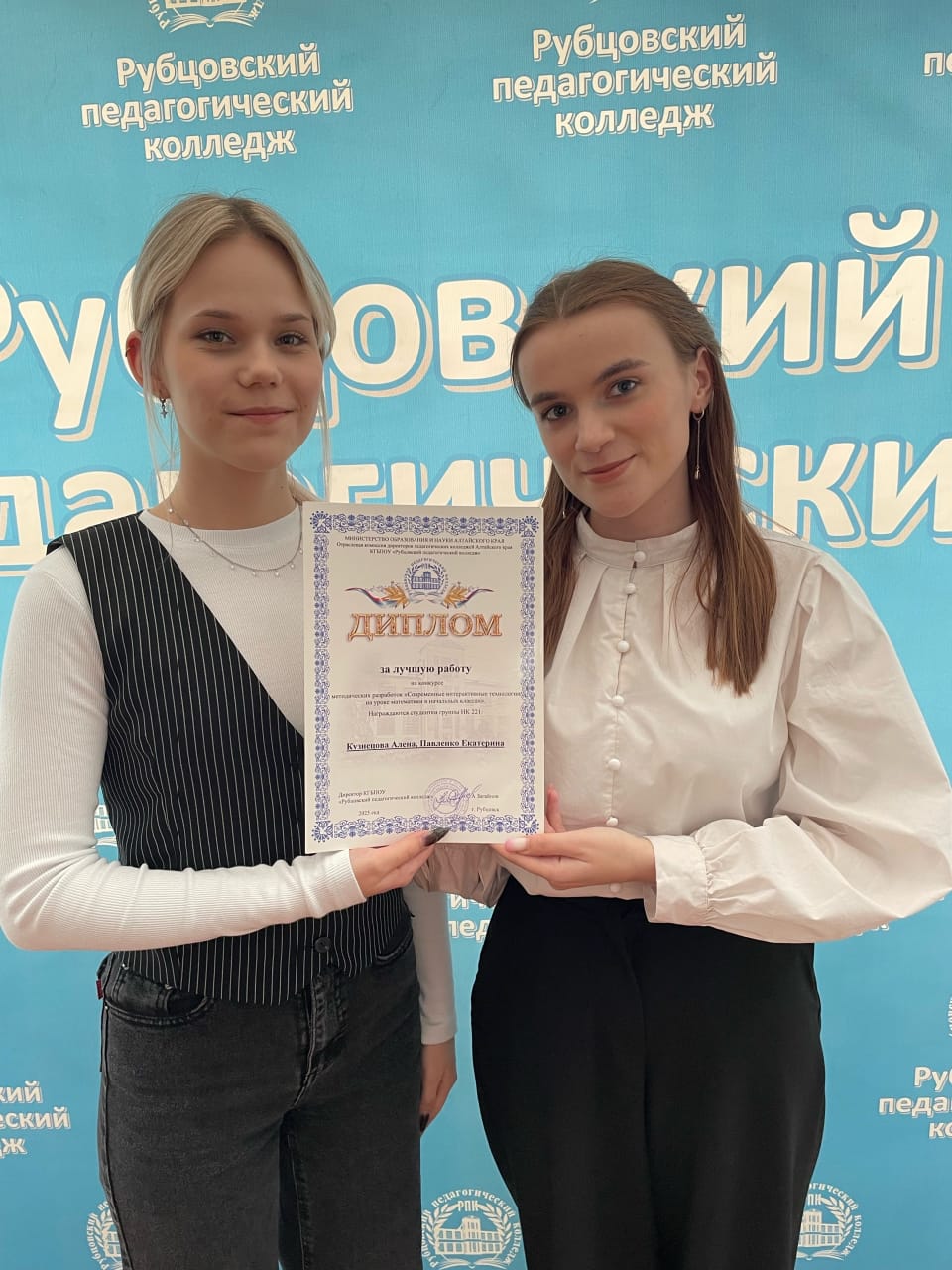 Современные интерактивные технологии на уроке математики в начальной школе