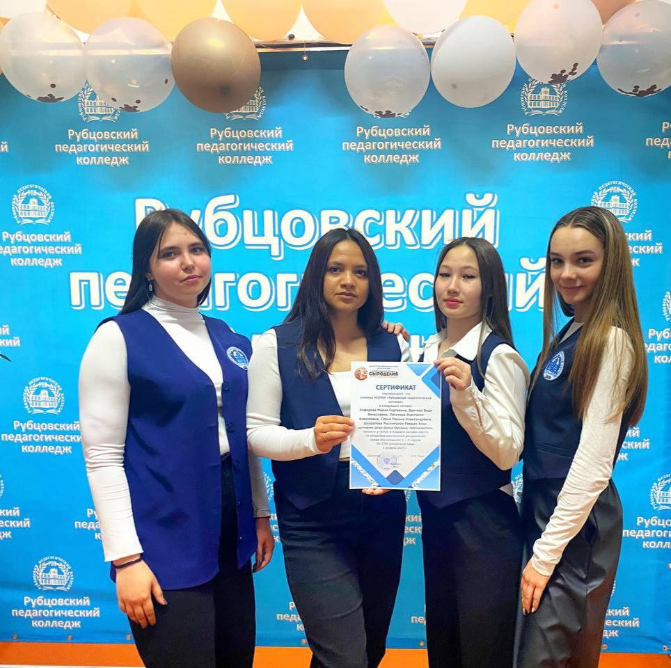 Инновационная гонка умов: краевой онлайн-квест по основам знаний общеобразовательных дисциплин