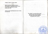 Рубцовскому педагогическому колледжу &ndash; 70 лет.