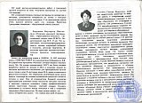 Рубцовскому педагогическому колледжу &ndash; 70 лет.