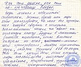 Воспоминания