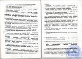 Рубцовскому педагогическому колледжу &ndash; 70 лет.