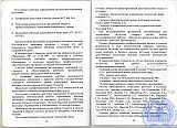 Рубцовскому педагогическому колледжу &ndash; 70 лет.