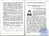 Рубцовскому педагогическому колледжу &ndash; 70 лет.