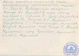 Учащиеся и учителя педагогического училища