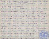 Воспоминания