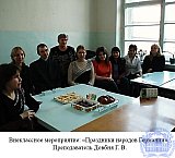 Довбня Галина Васильевна