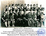 Дряпочко Николай Иванович