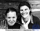 Сидоркина Валентина Николаевна