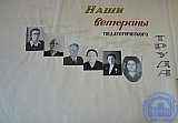 История РПУ 1967 г.