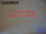 Летопись славных комсомольских дел