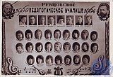 Музыкальное отделение
