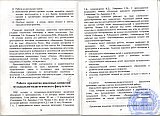 Рубцовскому педагогическому колледжу &ndash; 70 лет.