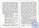 Рубцовскому педагогическому колледжу &ndash; 70 лет.