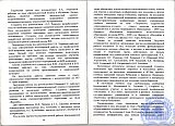 Рубцовскому педагогическому колледжу &ndash; 70 лет.