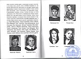 Воспоминания. Моя память о некоторых лицах, фактах, за время работы в моём родном Рубцовском педучилище.