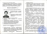 Рубцовскому педагогическому колледжу &ndash; 70 лет.