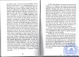 Воспоминания. Моя память о некоторых лицах, фактах, за время работы в моём родном Рубцовском педучилище.