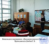 Довбня Галина Васильевна