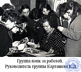 Карташева Клавдия Дмитриевна