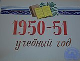Альбом хорового факультета БПУ