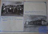 Педучилищу 25 лет 1954-1955 учебный год