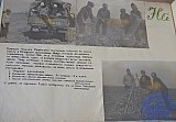 Воспитание творческого отношения