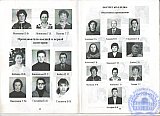 Рубцовскому педагогическому колледжу &ndash; 70 лет.