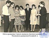Голодняк Вера Алексеевна