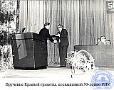 Кашеваров Владимир Григорьевич