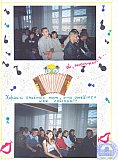 Летопись группы 31Ф