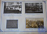 Педучилищу 25 лет 1932-1954 учебный год