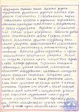 Реферат Выпускники 1976-1979г.