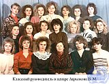 Агрызкова Виктория Михайловна